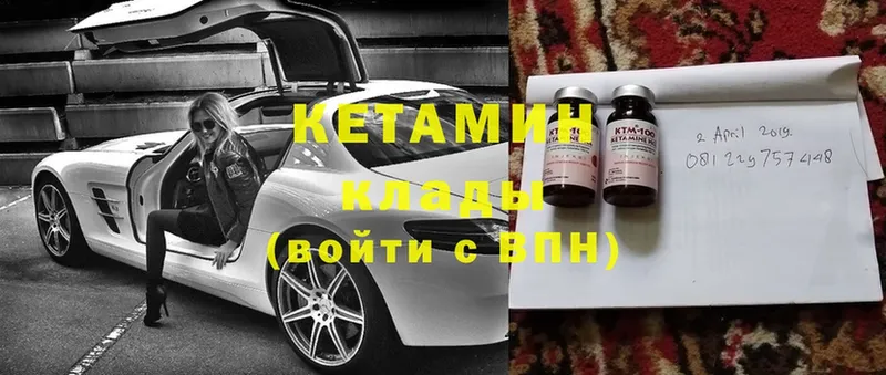 как найти закладки  Сосновка  Кетамин ketamine 