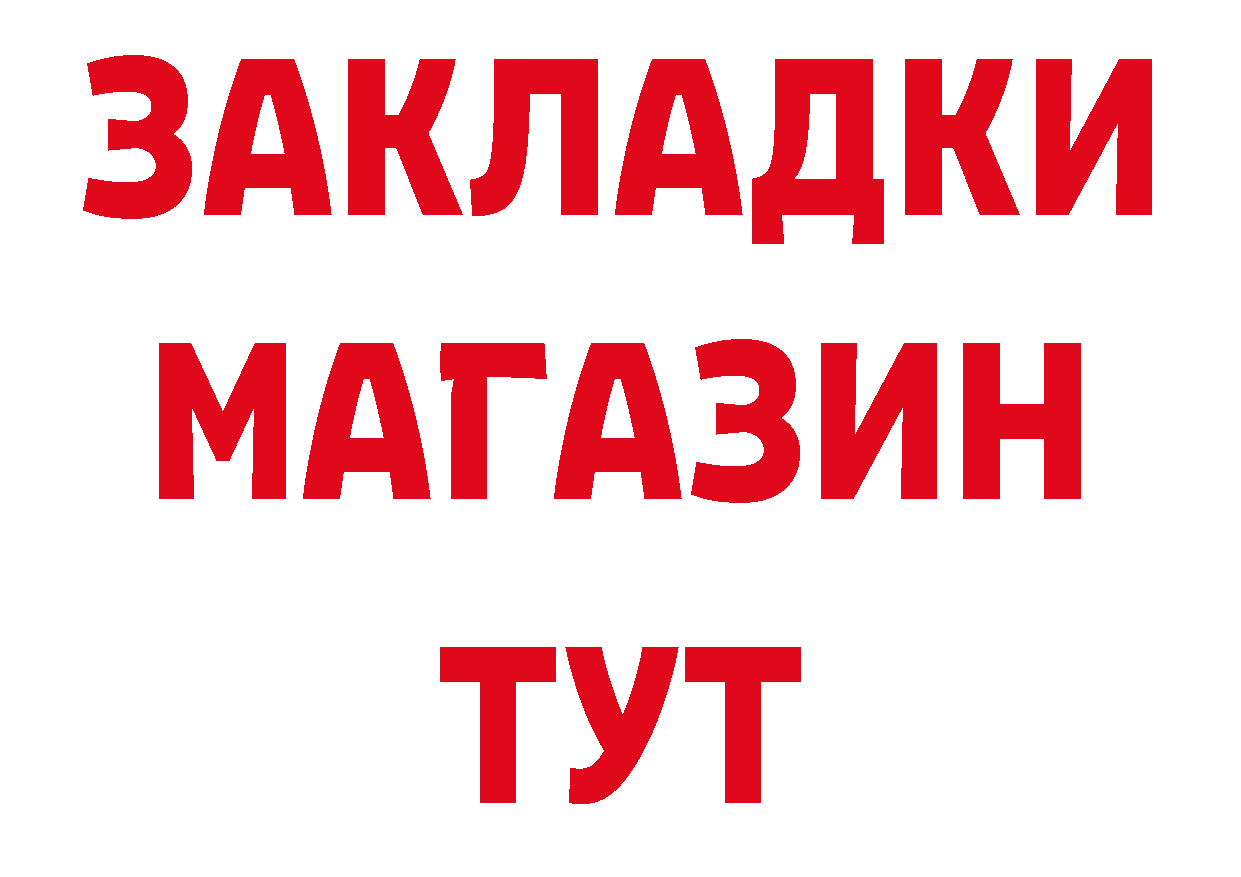 Как найти закладки? дарк нет как зайти Сосновка