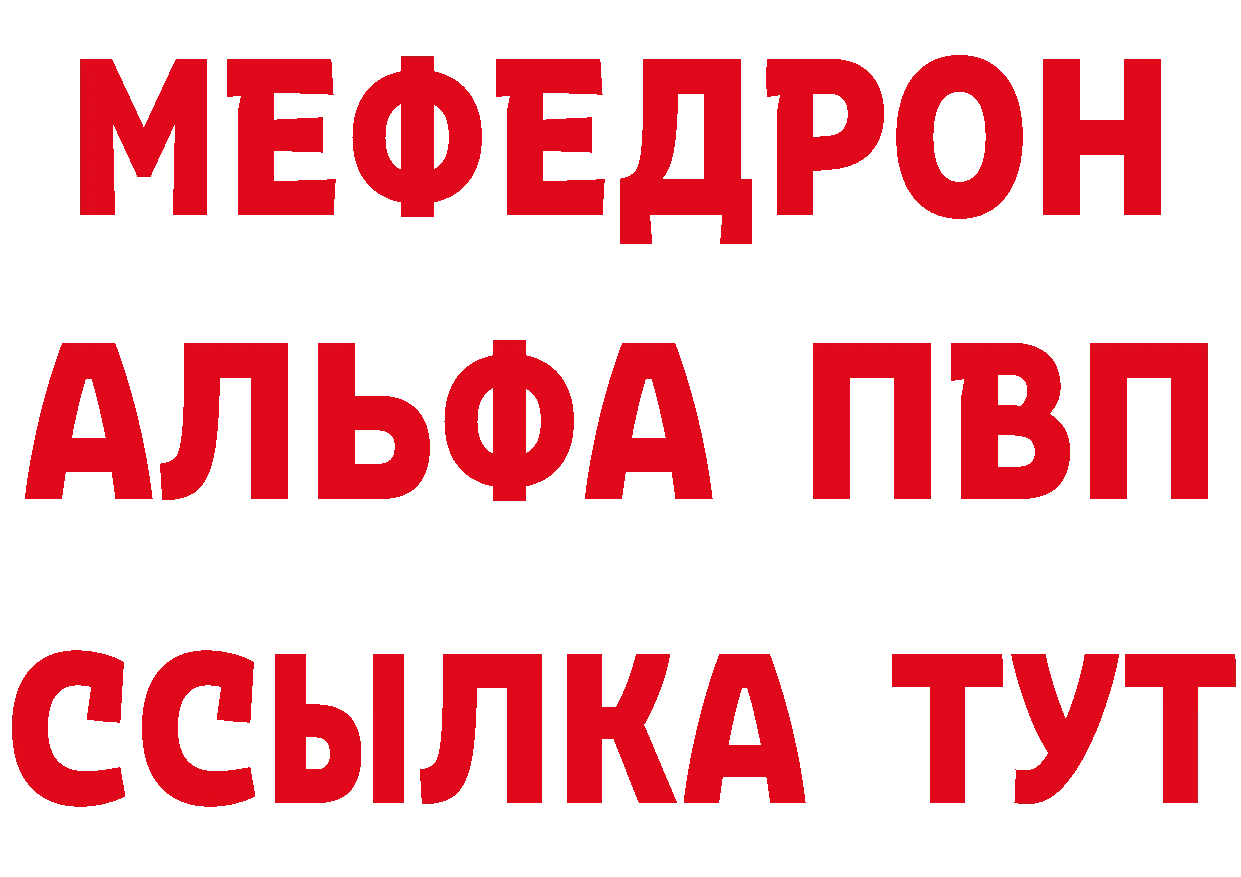 Метадон methadone зеркало площадка mega Сосновка