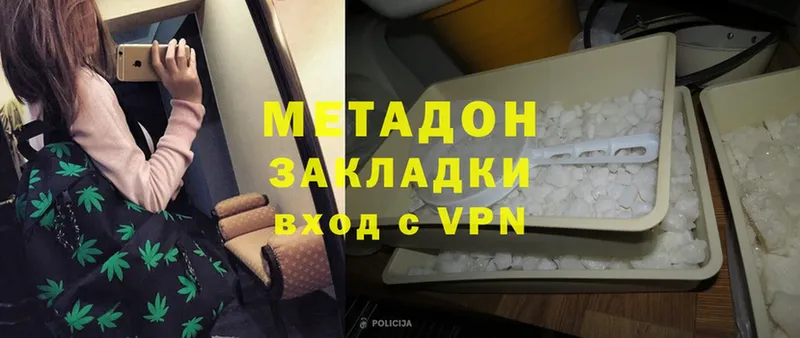 МЕТАДОН methadone  закладки  Сосновка 